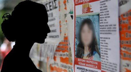 Μαρκέλλα: Στον εισαγγελέα η «κοκκινομάλλα» – Συνελήφθη για κατοχή ναρκωτικών