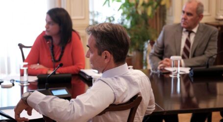 Προσκλητήριο Μητσοτάκη σε 27 αμερικανικά πανεπιστήμια να έρθουν στην Ελλάδα