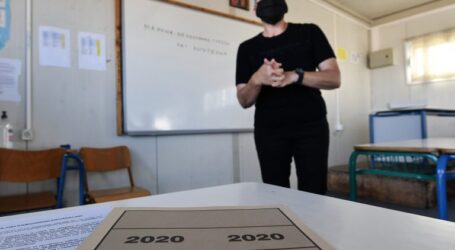 Πανελλήνιες 2020 Έκθεση: Αυτό είναι το θέμα που έπεσε