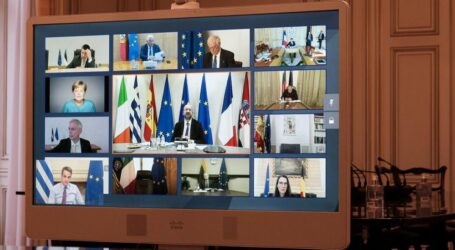 Έκτακτη Σύνοδος Κορυφής με φυσική παρουσία των ηγετών για το Ταμείο Ανάκαμψης