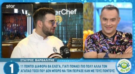 Ο Σταύρος Βαρθαλίτης για τον Σταυρή – «11 πόντοι πονάνε λίγο περισσότερο, αλλά τον αγαπάω τόσο πολύ»