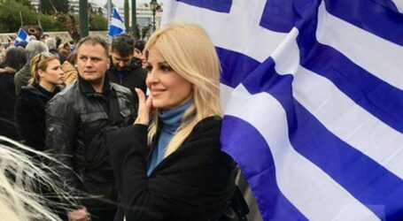 Έλενα Ράπτη: Δεν διαπραγματευόμαστε ούτε ένα χιλιοστό της πατρίδας μας