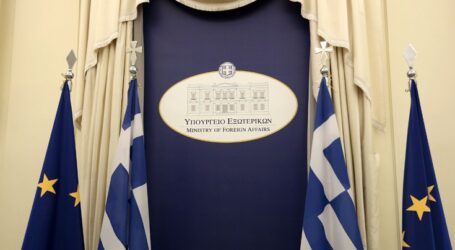 ΥΠΕΞ: Η Ελλάδα χαιρετίζει την πρωτοβουλία της Αιγύπτου για τη Λιβύη