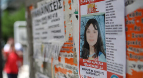 Μαρκέλλα ναρκωτικά: Σύμφωνα με τις τοξικολογικές εξετάσεις ανιχνεύτηκαν ουσίες στον οργανισμό της