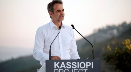 Μητσοτάκης από Κασσιόπη Κέρκυρας: Προτεραιότητα της κυβέρνησης είναι η προσέλκυση ξένων επενδύσεων