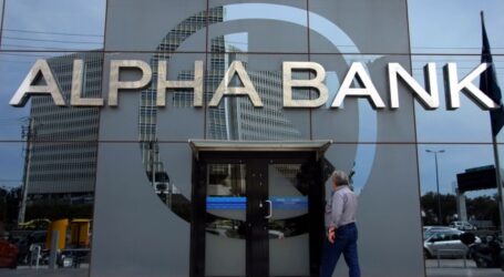 Alpha Bank: Αναστάτωση μετά από μαζικά SMS για αλλαγή κωδικών e-banking