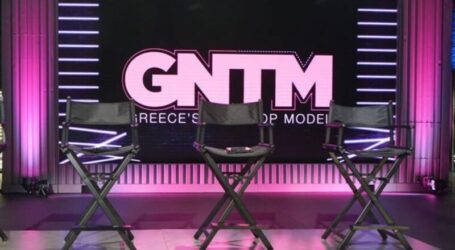 GNTM 3: Αυτοί και αυτές μπαίνουν στο σπίτι του ριάλιτι