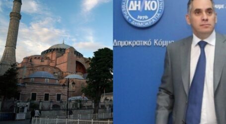 Συνεχίζονται οι αντιδράσεις για τη μετατροπή της Αγιά Σοφιάς σε τζαμί: Στον «χορό» και η Κύπρος – Αυτή είναι η πρωτοβουλία του ΔΗΚΟ