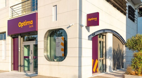 Επεκτείνεται η Optima Bank -27 καταστήματα μέχρι τα τέλη του έτους