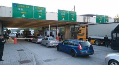 Απίστευτο- Πωλούν πλαστά πιστοποιητικά για αρνητικό τεστ κορωνοϊού στον Προμαχώνα (Βίντεο)