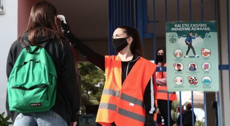Κεραμέως: Όποιος πάει χωρίς μάσκα στο σχολείο, δεν θα μπαίνει μέσα – Δύο μάσκες για μαθητές και εκπαιδευτικούς