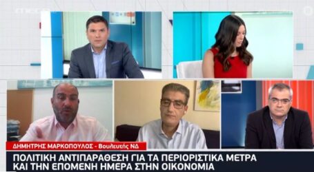 Πολιτική αντιπαράθεση για την διαχείριση της πανδημίας και το «αύριο» της οικονομίας