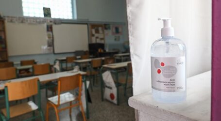 Ανοιγμα σχολείων με μάσκες – Στο τραπέζι η μετάθεση της έναρξης – Όλα όσα πρέπει να ξέρουν οι γονείς