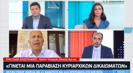 Ευάγγελος Αποστολάκης: Είμαστε μόνοι μας με την Τουρκία σε πολεμική σύγκρουση για δικό μας θέμα [vid]