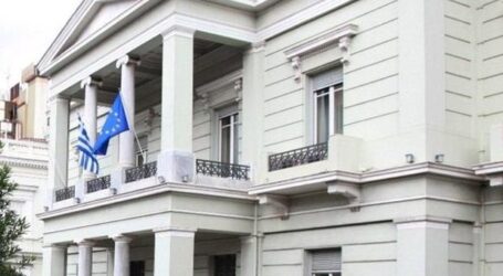 ΥΠΕΞ για Τουρκία: Νέα πρόκληση σε βάρος των θρησκευόμενων ανθρώπων