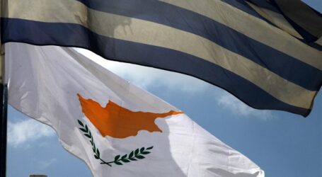 Κύπρος : Νέες οριοθετήσεις ΑΟΖ – Πιθανή συμφωνία και με την Ελλάδα