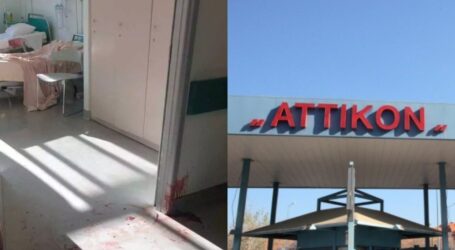 Επίθεση στο «Αττικόν»: Αυτός είναι ο λόγος που ο 59χρονος μαχαίρωσε τη νοσηλεύτρια και αυτοκτόνησε