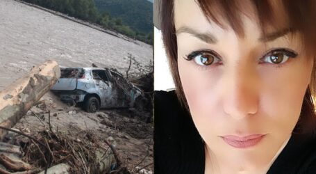 Κακοκαιρία Ιανός – Μουζάκι: Βρέθηκε η σορός της 43χρονης φαρμακοποιού