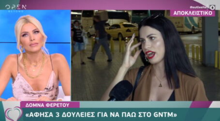 Πρώην διαγωνιζόμενη του GNTM αποκαλύπτει: «Θεωρώ ότι αδικήθηκα. Άφησα 3 δουλειές για να πάω»