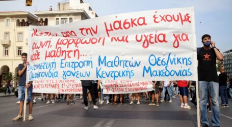 Καταλήψεις στα σχολεία: Δεκάδες κτίρια υπό κατάληψη – Τα αιτήματα μαθητών κι εκπαιδευτικών