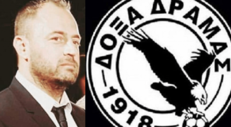 Απόστολος Πετράκης: Από απαγωγέας του εφοπλιστή Παναγόπουλου ιδιοκτήτης της Δόξας Δράμας