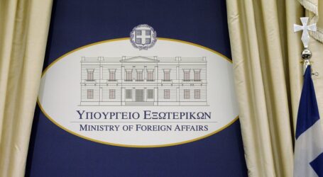 Ελληνοτουρκικά: Με αντι-NAVTEX απαντά η Αθήνα στις προκλήσεις της Άγκυρας – Ταραξίας η Τουρκία, η Ελλάδα δεν εκβιάζεται λέει το ΥΠΕΞ