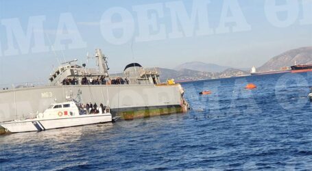 Φωτογραφίες: Βυθίζεται το «Καλλιστώ» του Πολεμικού Ναυτικού στον Πειραιά – Πλοίο του έκοψε την πρύμνη