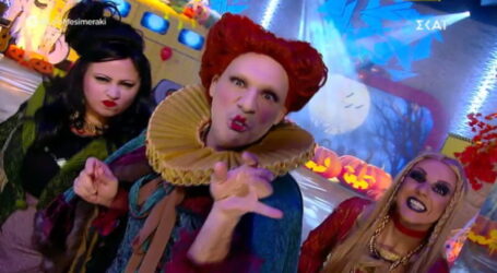 «Καλό μεσημεράκι»: Η αλά Hocus Pocus έναρξη του Νίκου Μουτσινά