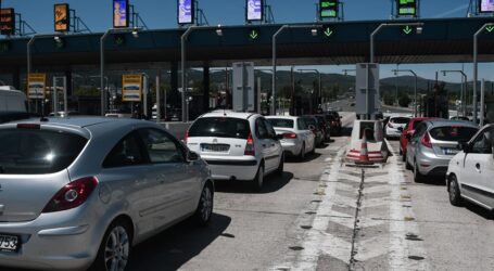 Με το ίδιο e-pass σε όλους τους αυτοκινητοδρόμους από 4 Νοεμβρίου