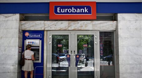 Eurobank: Χάκερς «ψαρεύουν» στοιχεία στο web banking – Τα συστήματά μας είναι ασφαλή, λέει η Τράπεζα