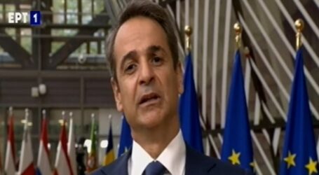 Μητσοτάκης: Η ΕΕ να φανεί συνεπής απέναντι στις προκλήσεις της Τουρκίας