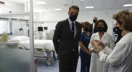 Μητσοτάκης στα εγκαίνια ΜΕΘ στο «Σωτηρία»: Κρίσιμοι οι επόμενοι μήνες – Προσλήψεις όπου χρειαστεί (Βίντεο)
