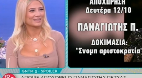 Εξώδικο Star σε ANT1 για το GNTM στη Σκορδά