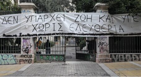 Αναβρασμός για το Πολυτεχνείο: 40 αντιεξουσιαστές κλείστηκαν ήδη μέσα – Τα ΜΑΤ έχουν περικυκλώσει το κτίριο