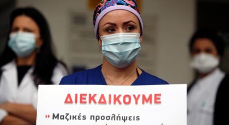 Μετακινήσεις νοσηλευτών από νοσοκομεία σε ιδιωτικές κλινικές καταγγέλλει η ΠΟΕΔΗΝ