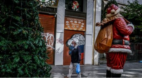 Χριστούγεννα: Μέχρι 9 άτομα στο ρεβεγιόν – Διαφωνούν οι λοιμωξιολόγοι για άρση του lockdown, 14 ή 21 Δεκεμβρίου