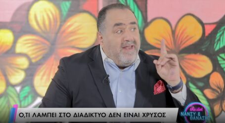 Μανώλης Σφακιανάκης : Μέσω των social media μπορούν εύκολα να μας χειραγωγήσουν