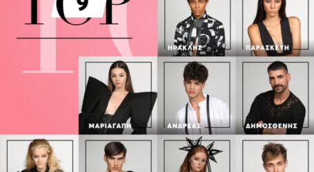 Εκτός GNTM για δεύτερη φορά ο Eμάνουελ