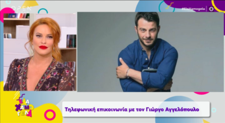 Γιώργος Αγγελόπουλος: Η ενόχλησή του για τα σχόλια του Παύλου Σταματόπουλου και η τηλεφωνική παρέμβασή του