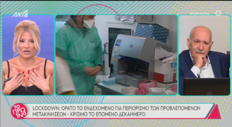 «Το Πρωινό»: Τι απάντησε η Φαίη Σκορδά όταν ο Γιώργος Παπαδάκης τη ρώτησε αν θα κάνει το εμβόλιο;