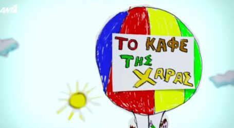 Ηθοποιός από το «Καφέ της Χαράς» αποκαλύπτει: «Έπαθα κατάθλιψη κι έφτασα στον ψυχίατρο»