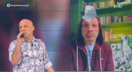 «Καλό μεσημεράκι»: Τα… χαρτιά υγείας που επιστρέφουν και τα fabulous ουρλιαχτά της Βίκυς Καγιά