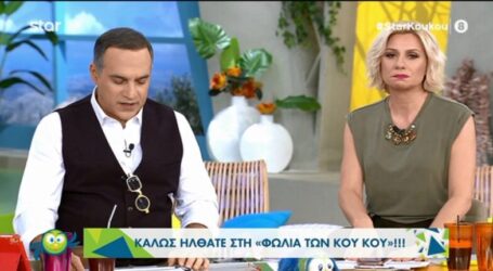 Κατερίνα Καραβάτου: Η δημόσια συγγνώμη μετά τις αντιδράσεις για το video που πρόσβαλε τα ΑμεΑ