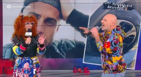 «Καλό μεσημεράκι»: Το «φούιτ» του Βασάλου και η Άννα Μαρία αλά υπολοχαγός Νατάσσα