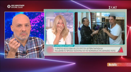 «Χρυσή τηλεόραση»: Η γκάφα της Φαίης Σκορδά, η Σία «Κοτσώνη» και τα σκυλιά της Βάνιας