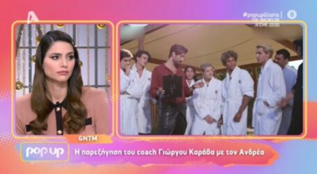 Οι αιχμές της Ηλιάνας Παπαγεωργίου για τον Γιώργο Καράβα: «Τον σεβασμό τον κερδίζεις»