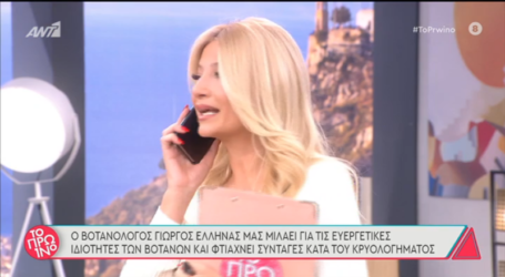 Φαίη Σκορδά: Η αντίδρασή της όταν της τηλεφώνησε η μητέρα της στον αέρα!