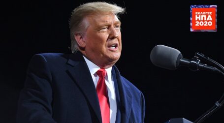 Διάγγελμα Τραμπ: «Πάνε να κλέψουν τις εκλογές, έχει γίνει νοθεία»