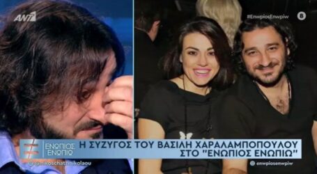 «Λύγισε» ο Βασίλης Χαραλαμπόπουλος στο «Ενώπιος Ενωπίω»