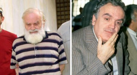 Πέθανε ο αρχηγός της «Εταιρείας Δολοφόνων» Χρήστος Παπαδόπουλος – Σκότωνε ηλικιωμένους για τις περιουσίες τους